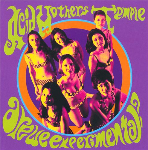 CD | ACID MOTHERS TEMPLE | ARE WE EXPERIMENTAL? | PMCD3 | 760137488521