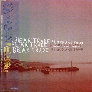 Bear Trade | Blood And sand | CD