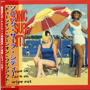 Sonic Surf City | Tune In Turn On Wipe Out | CD