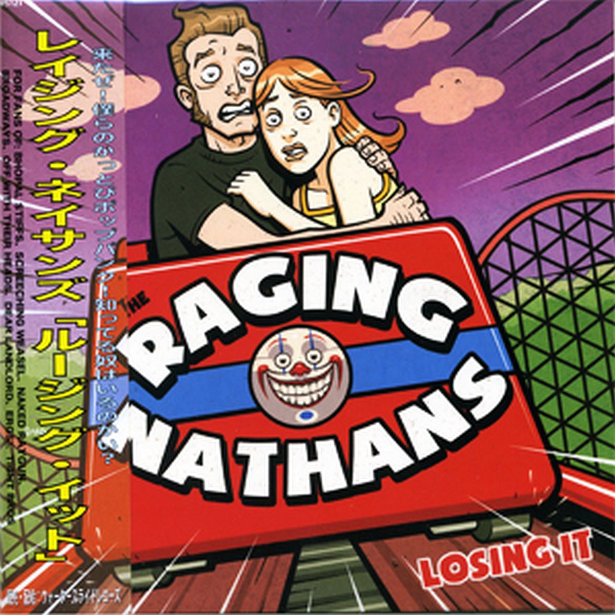 Raging Nathans | Losing It | CD