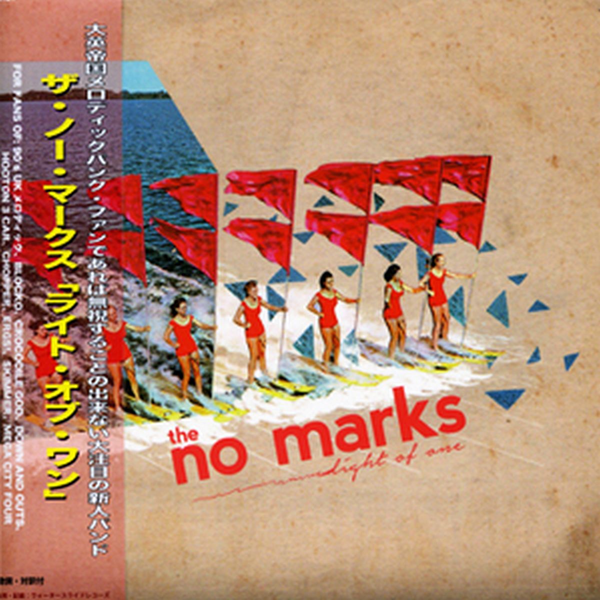 Nomarks | Light Of One  | CD