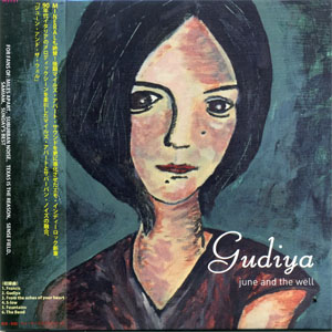 June and the Well | Gudiya | CD