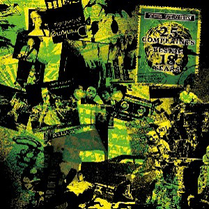 The Urchin | 25 Complaints Besides 18 Years | CD
