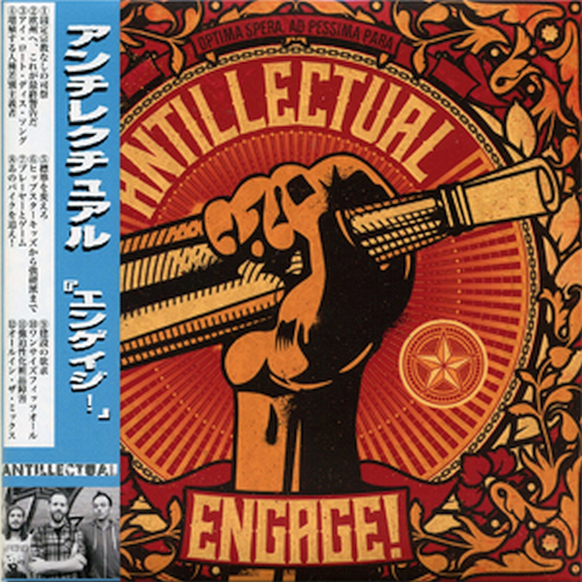 Antillectual | Engage! | CD