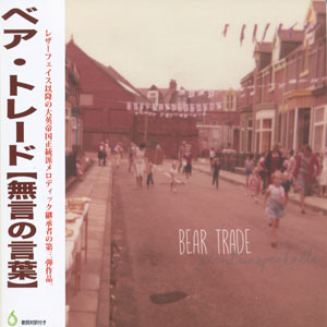 Beartrade | Silent Unspeakable | CD
