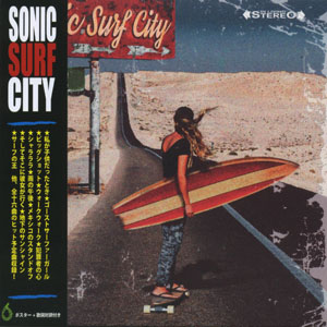 Sonic Surf City | Épico! | CD