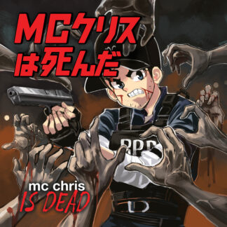 mc chris | Is Dead | 2 x LP