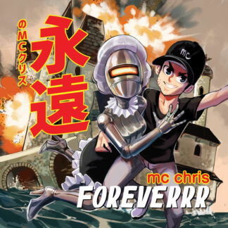 mc chris | Foreverrr | 3 x LP