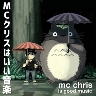 mc chris | is good music | 2 x LP