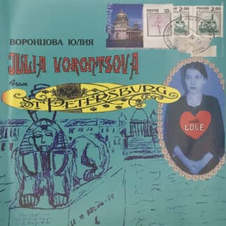 Julia Vorontsova | From St. Petersburg With Love
