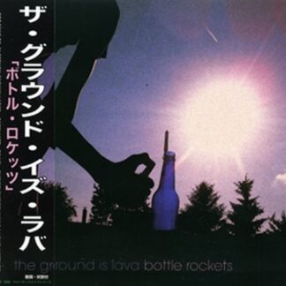 The Ground Is Lava | Bottle Rockets | CD